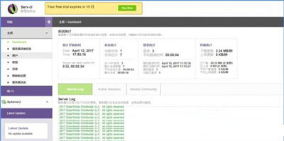 功能更加强大的Serv-U 功能更加强大的Serv-U