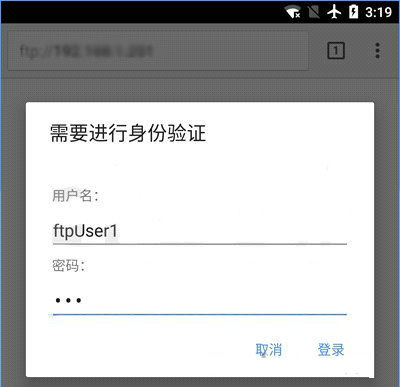 在局域网内的其他设备上来测试一下 在局域网内的其他设备上来测试一下