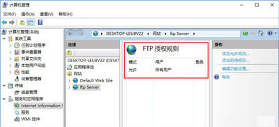 FTP授权规则设置窗口 FTP授权规则设置窗口