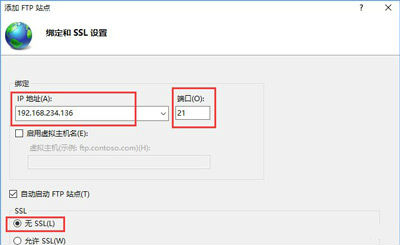 回到FTP站点添加向导 回到FTP站点添加向导