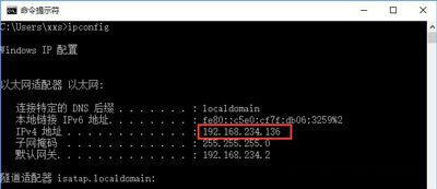 输入命令ipconfig 输入命令ipconfig