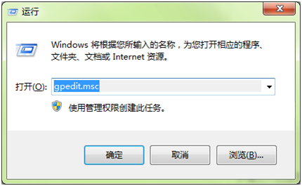 打开运行输入gpedit.msc 打开运行输入gpedit.msc