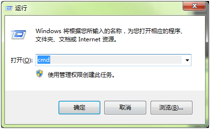 打开运行输入cmd 打开运行输入cmd