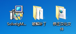 SolveigMM Video Splitter(视频合并分割器)安装文件、破解补丁,还有修正汉化文件 SolveigMM Video Splitter(视频合并分割器)安装文件、破解补丁,还有修正汉化文件
