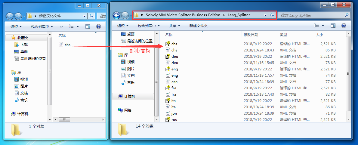 修正汉化文件 修正汉化文件