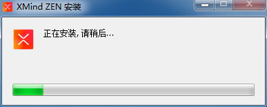 XMind ZEN 安装 XMind ZEN 安装