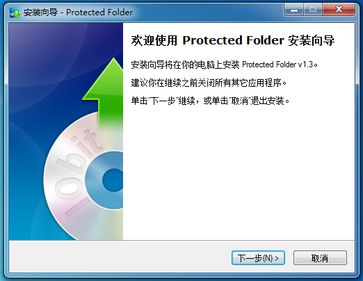 安装向导 安装向导