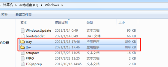 “incaseformat蠕虫病毒”排查方法? “incaseformat蠕虫病毒”排查方法?
