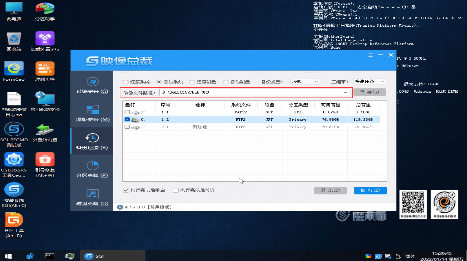 映像文件路径 映像文件路径