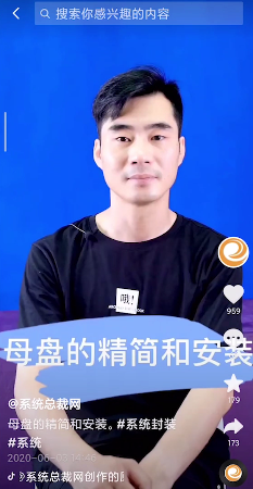 母盘的精简和安装 母盘的精简和安装