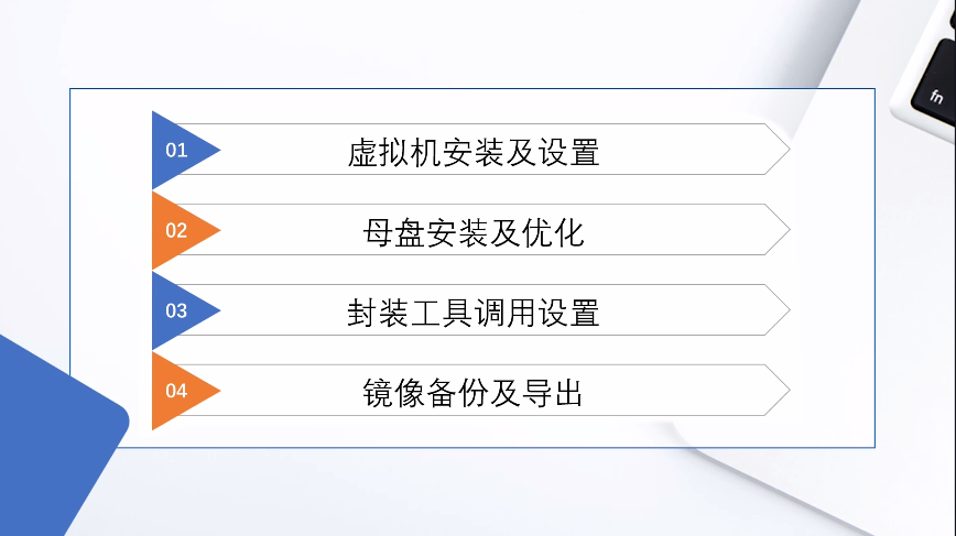 系统封装四部曲(三):封装工具调用设置 系统封装四部曲(三):封装工具调用设置