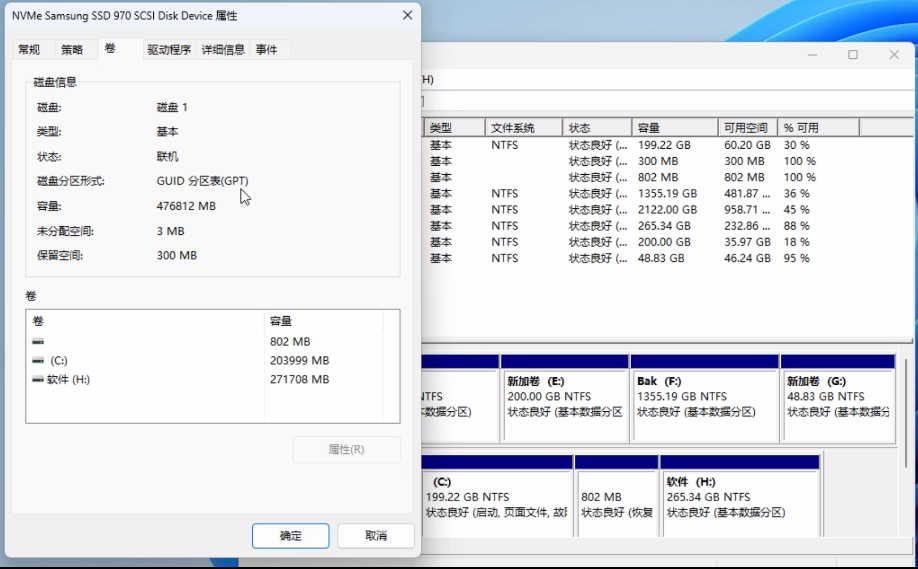 新一代的固件接口UEFI和分区格式GPT 新一代的固件接口UEFI和分区格式GPT