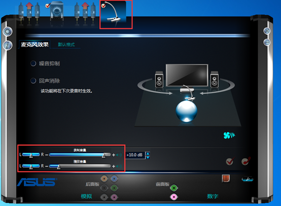 录制音量和播放音量 录制音量和播放音量