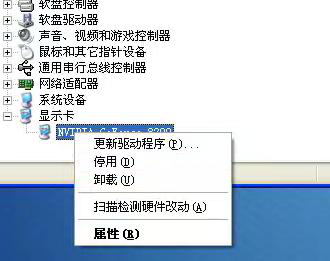 点击更新驱动程序 点击更新驱动程序