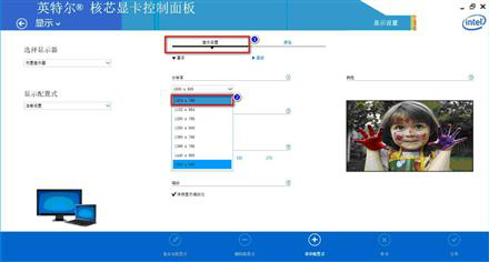 设置分辨率 设置分辨率