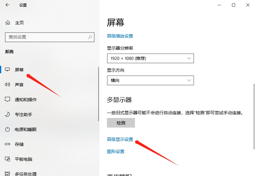 打开设置界面 打开设置界面