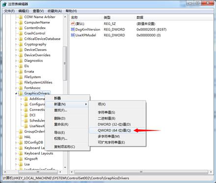 右键选择新建 右键选择新建