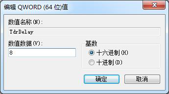 设置数值数据值为8 设置数值数据值为8