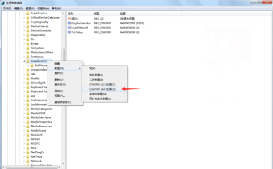 命名为TdrDebugMode 命名为TdrDebugMode