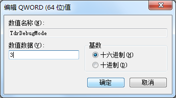 设置数值数据值为3 设置数值数据值为3