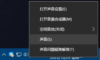 声音 声音