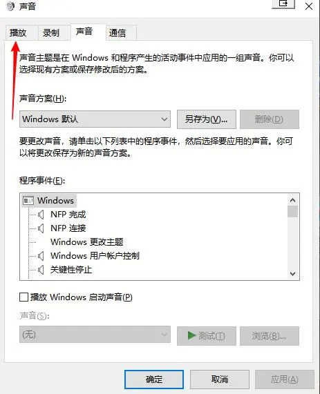 播放 播放