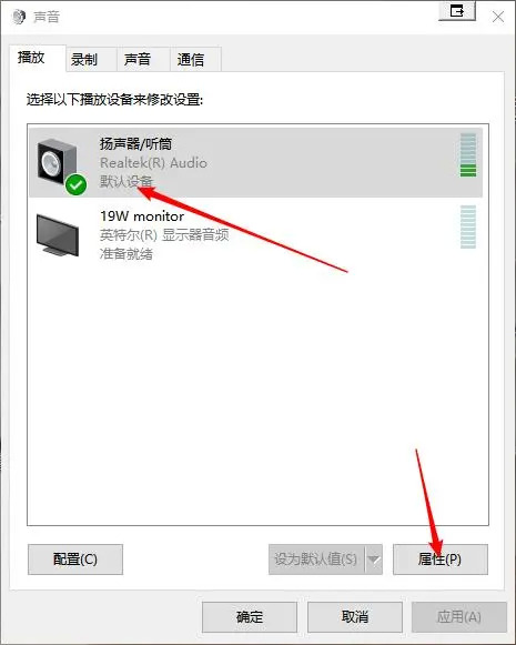 属性 属性