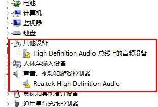 黄色感叹号 黄色感叹号