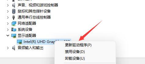 选择更新驱动程序选项 选择更新驱动程序选项