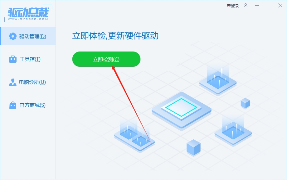 点击立即检测 点击立即检测