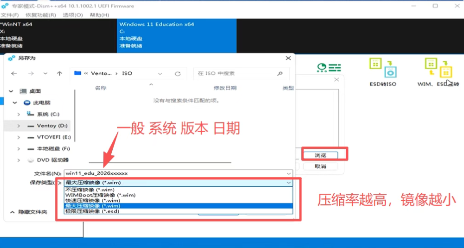 选择格式 选择格式